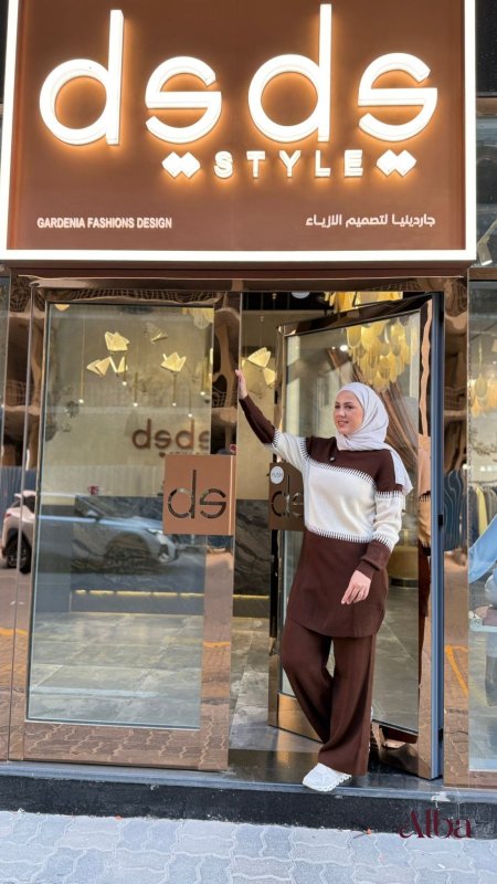 تريننج صوف من ديدي